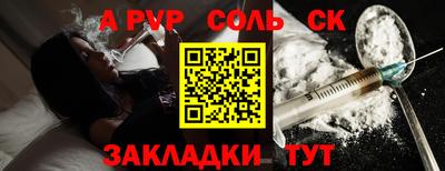 хмурый Ставрополь