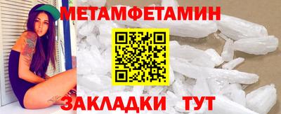 Альфа ПВП Старая Купавна