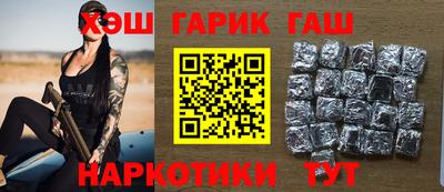 Альфа ПВП Старая Купавна
