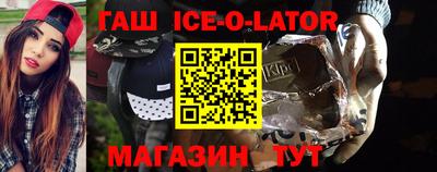 Альфа ПВП Старая Купавна