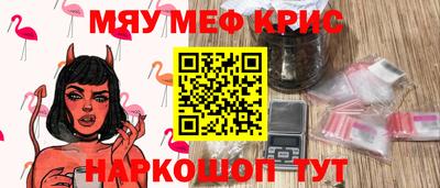 МДМА Среднеуральск