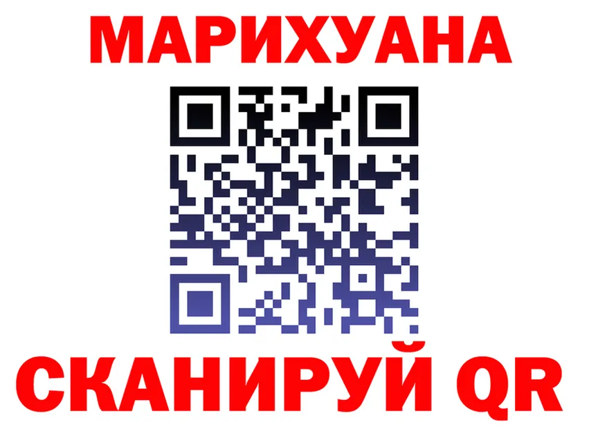 Canna-Cookies конопля как зайти сайты даркнета гидра Обь