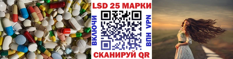 LSD-25 экстази кислота  Обь 