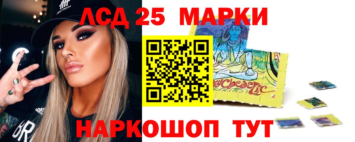 Мефедрон кристаллы  Гашиш  Вейп ТГК  Вход с VPN  Обь  Каннабис 