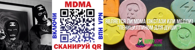 МДМА VHQ  хочу   Обь 
