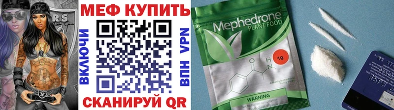 Меф мука  Обь 