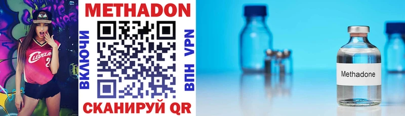 как найти наркотики  Обь  Метадон methadone 