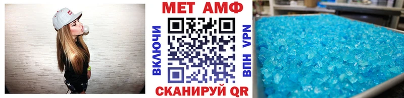 Первитин мет  Обь 