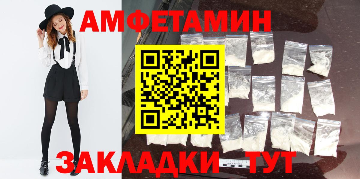 Метамфетамин винт Обь