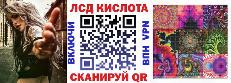 Марки 25I-NBOMe 1500мкг  Обь 