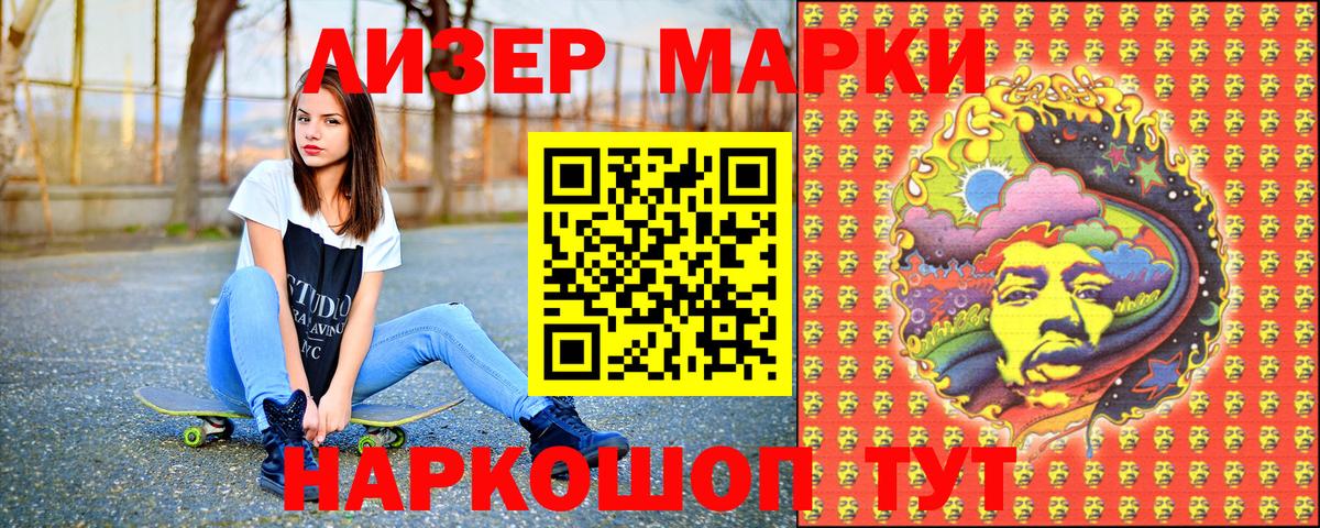 Марки NBOMe 1,5мг  Марки NBOMe 1,5мг  Марки N-bome  Вход с VPN  Обь 