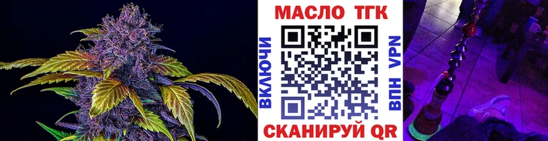 Дистиллят ТГК вейп с тгк  гидра как зайти  Обь 